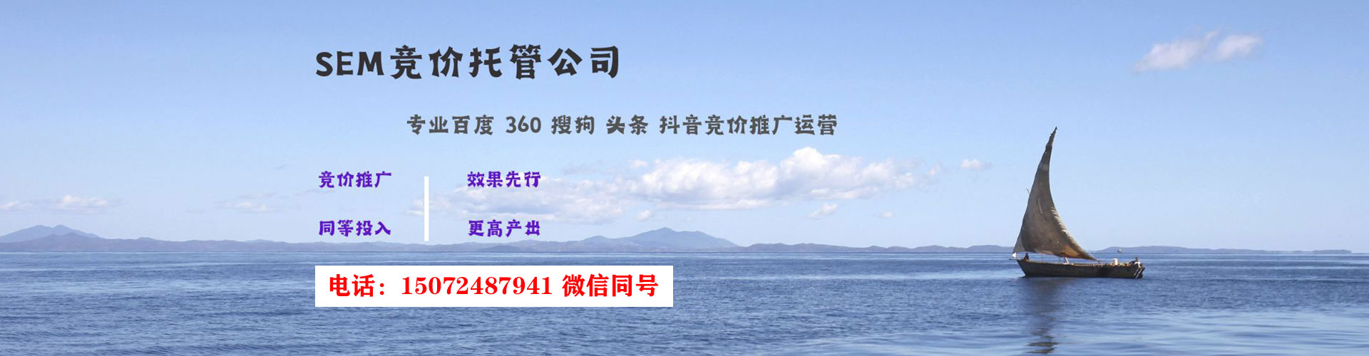 申扎快手信息流