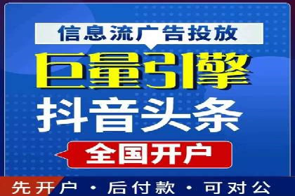 信息流广告投放成功案例分析